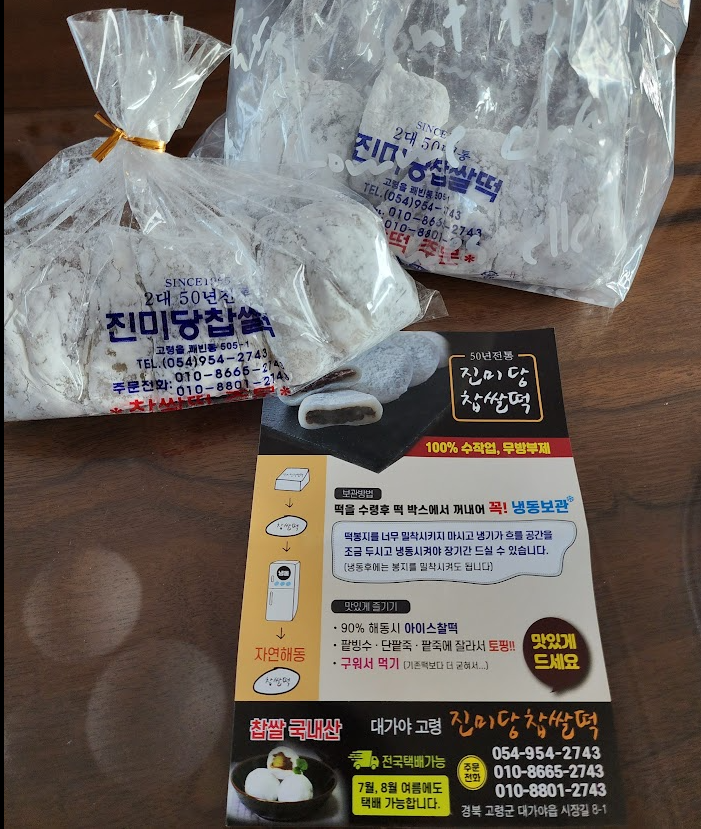 대백마트 고령 이미지