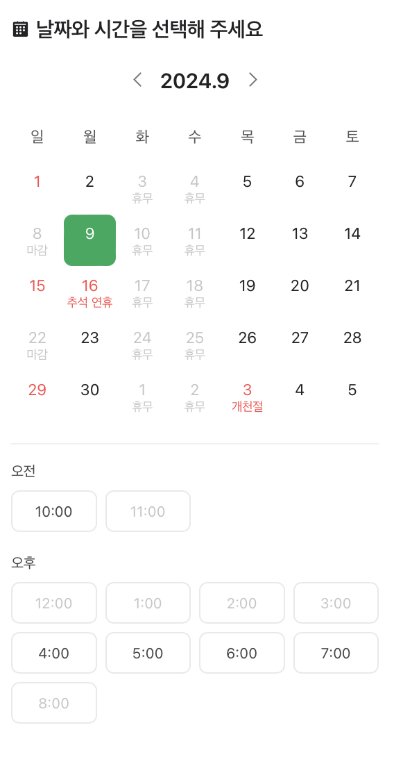 인텐스스튜디오 이미지