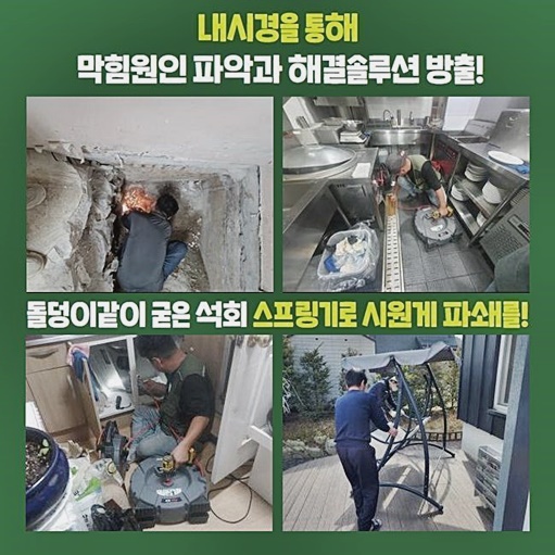 강북설비자재 이미지