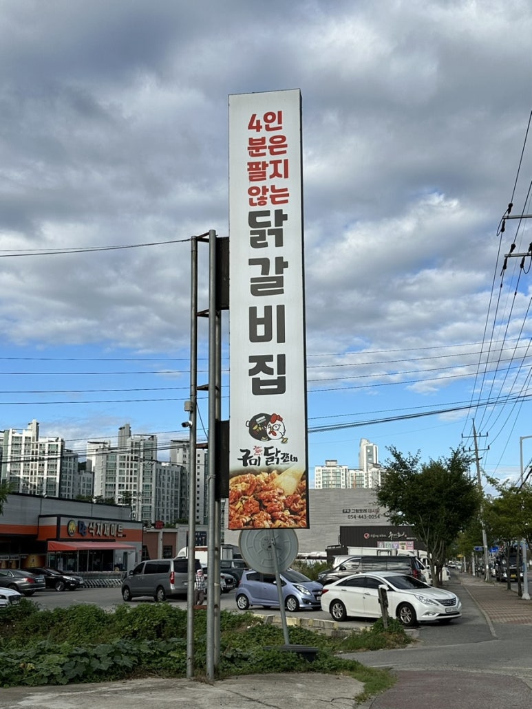 고아DC마트 이미지