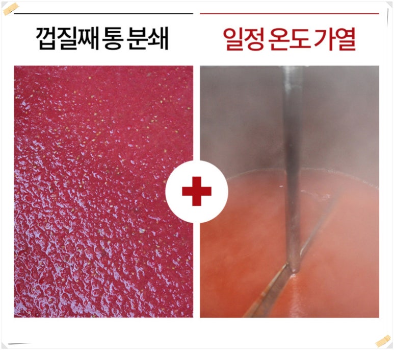 농업회사법인 자연그대로 농업 주식회사 이미지