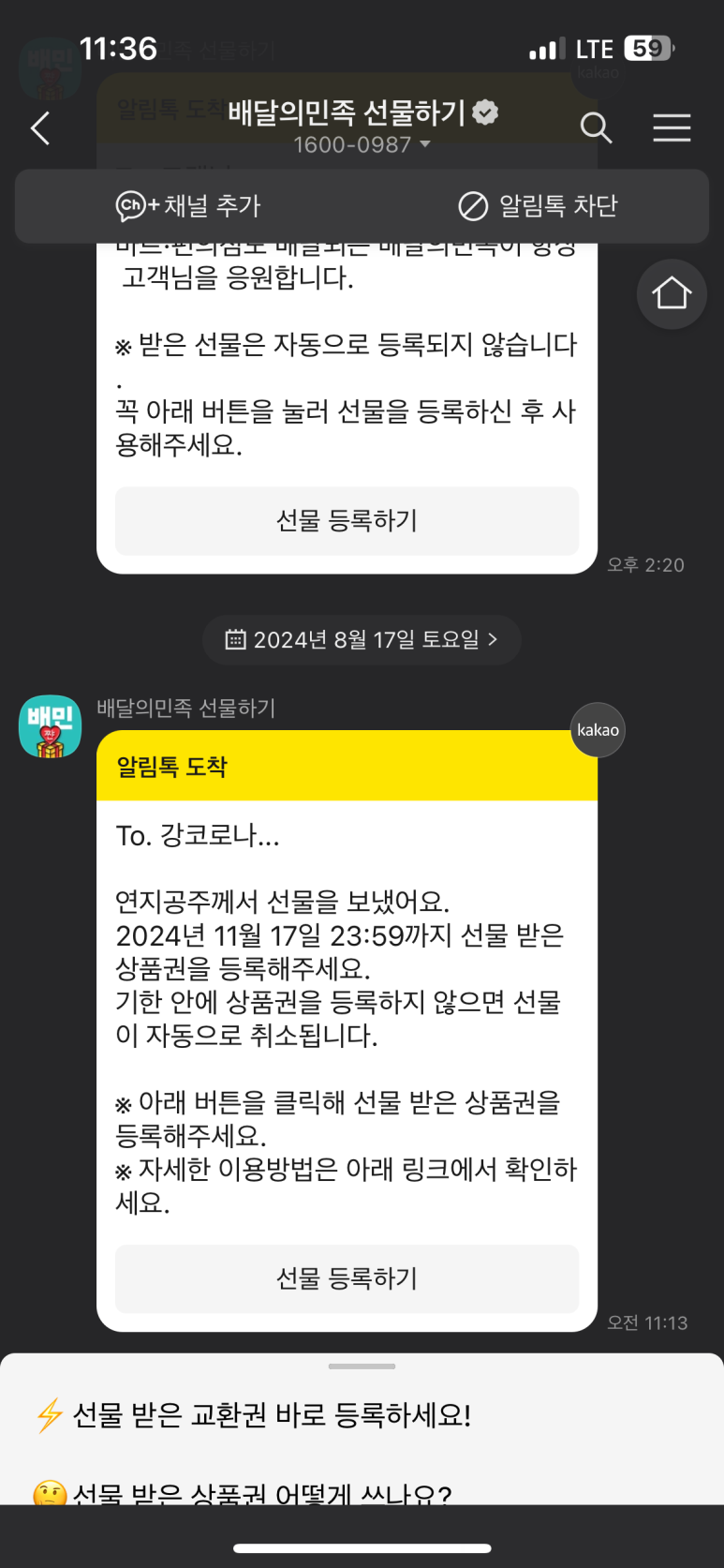 복사골소머리곰탕 이미지