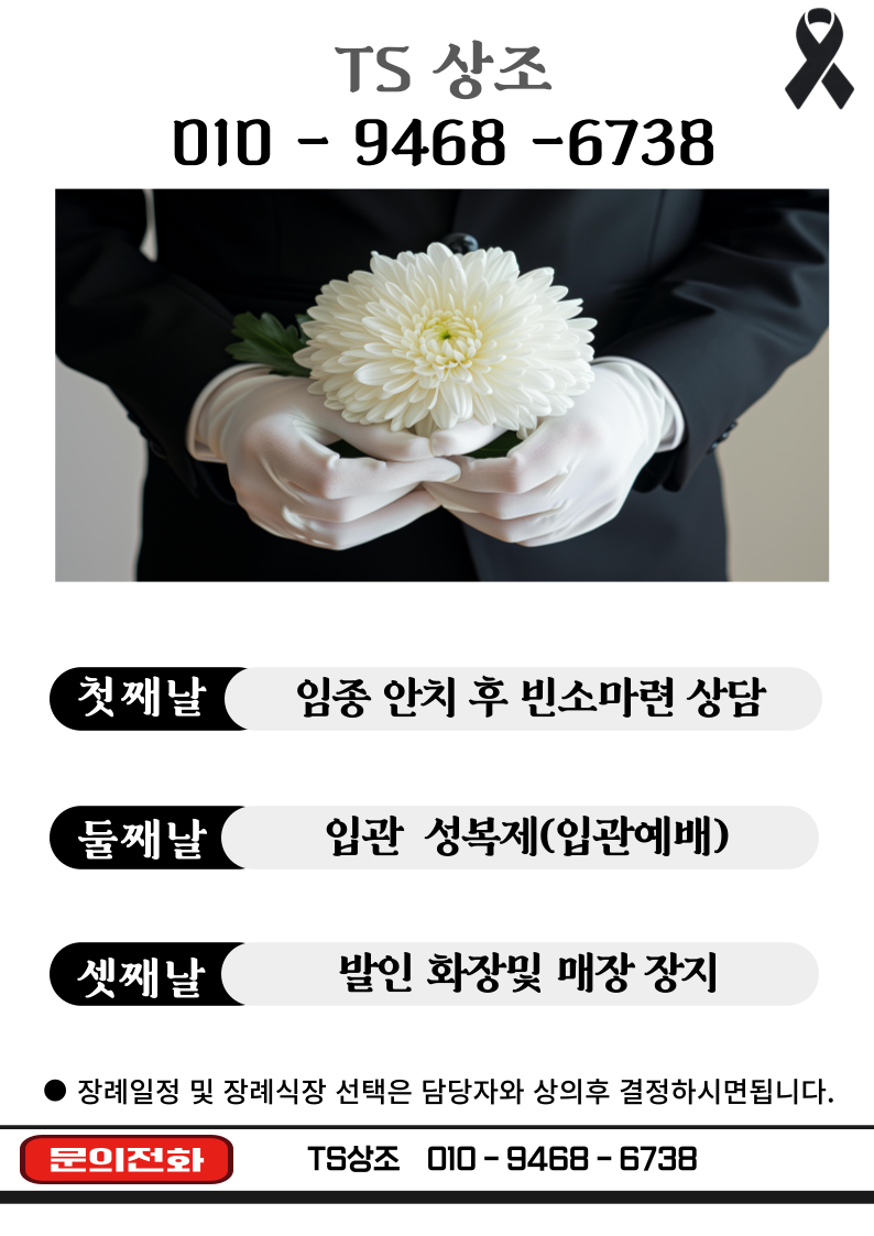 미남상조 이미지