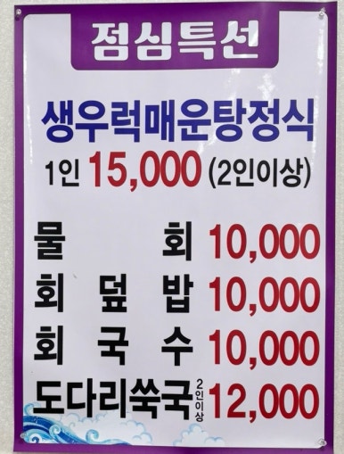 노량포구 이미지