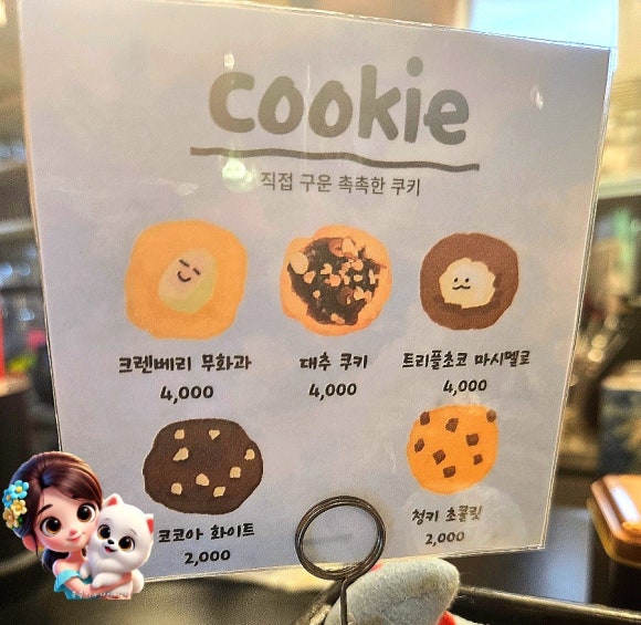 하미의 카페 이미지