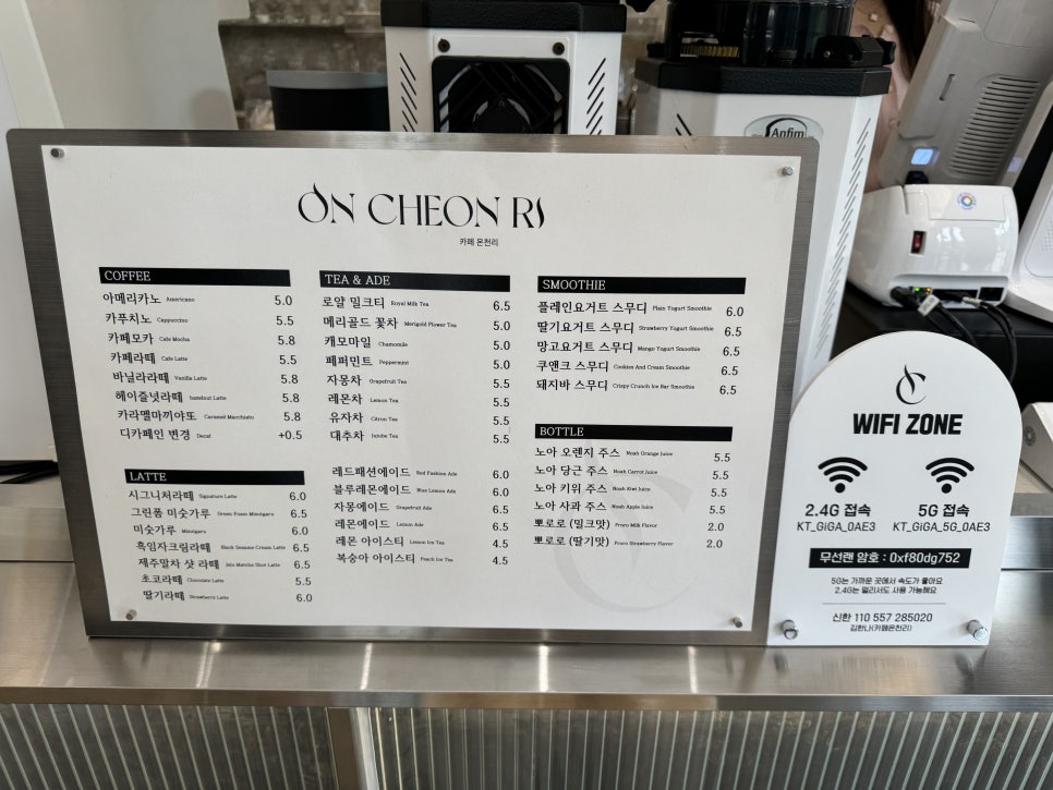 카페온천리 이미지