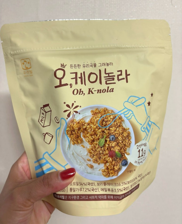 오케이150 이미지