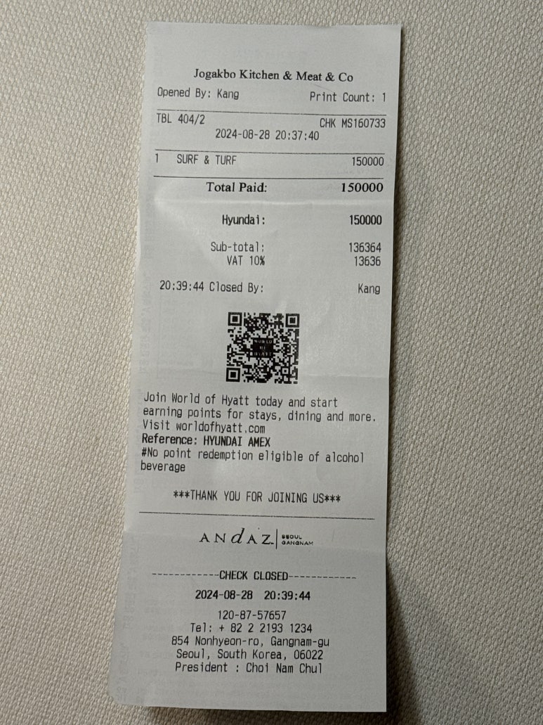 원 미트하우스 이미지