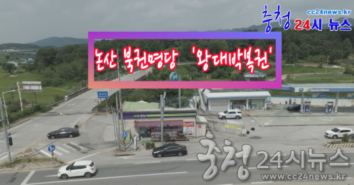왕대박복권 이미지