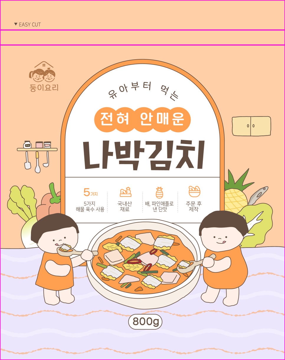 둥이식품 이미지
