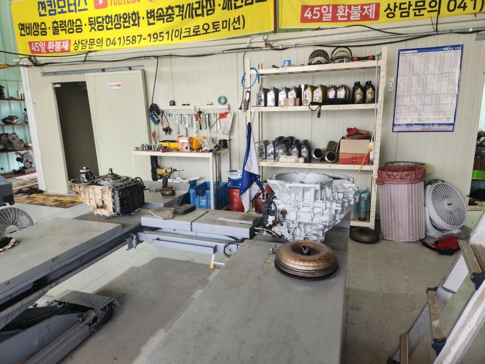 아크로오토미션 이미지