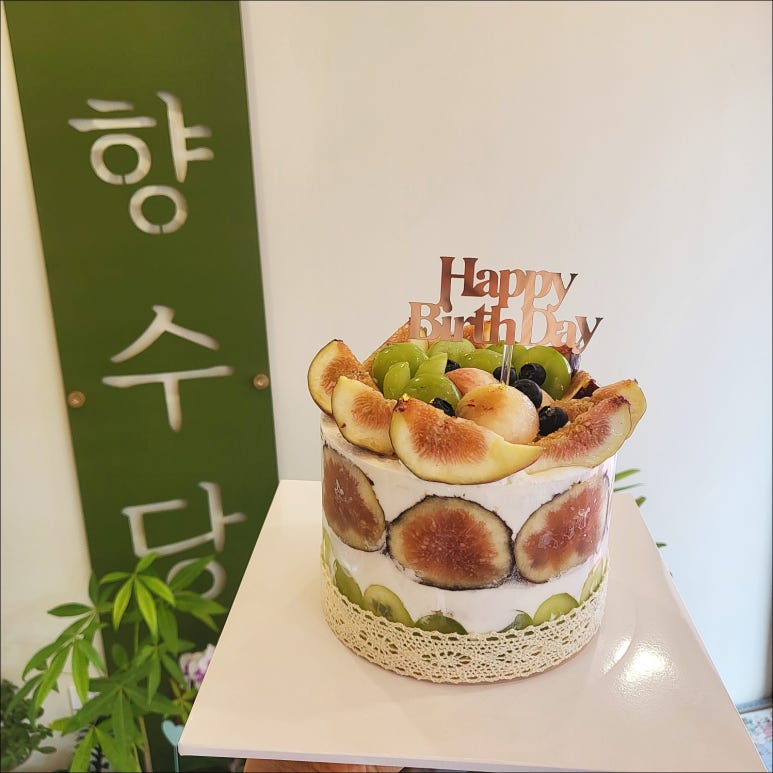 향수당 이미지