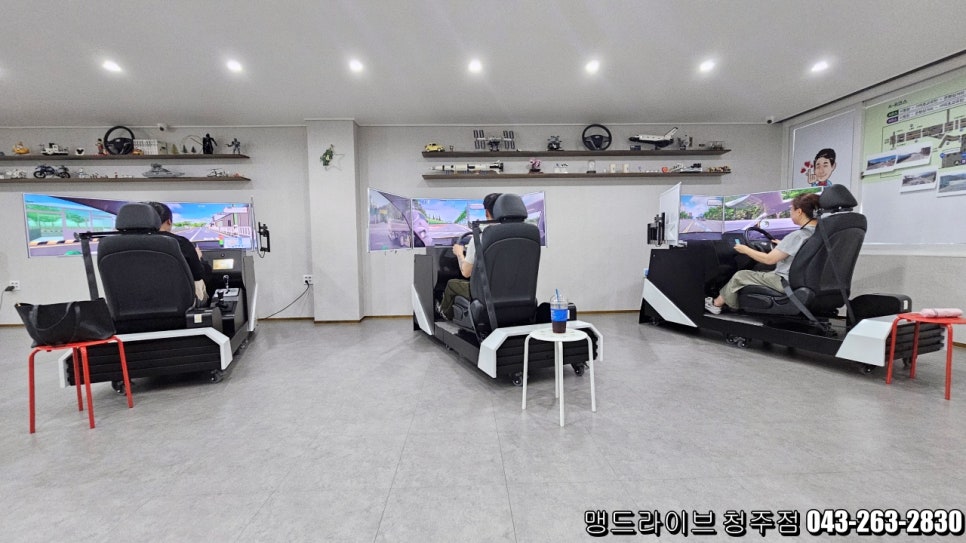 맹드라이브운전면허청주 이미지