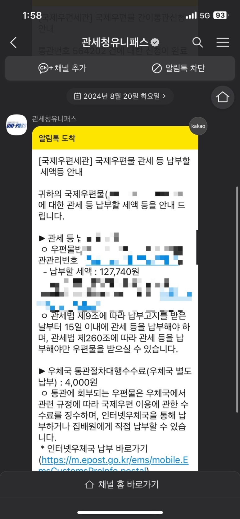 디지마트 이미지