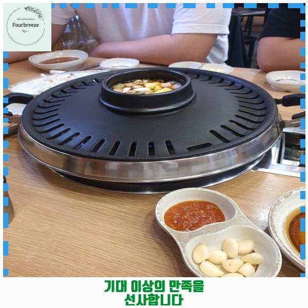 금산골정육식당 이미지
