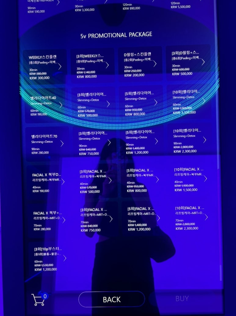 디프테라피 이미지