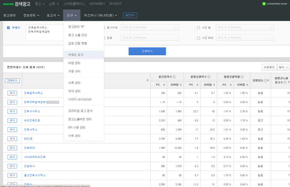 광고대장 이미지