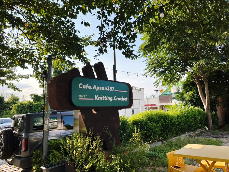 앞산387 이미지