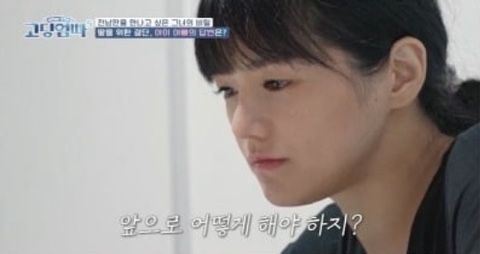 솔윤하다 이미지