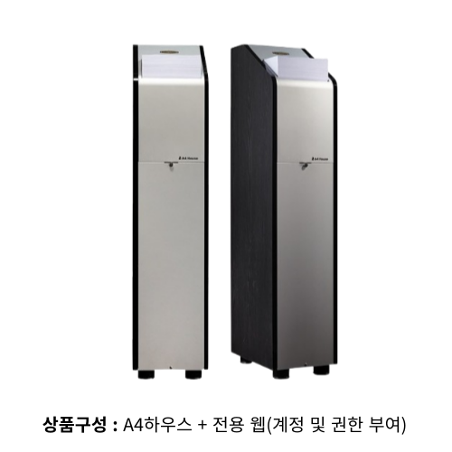 에이포하우스 이미지