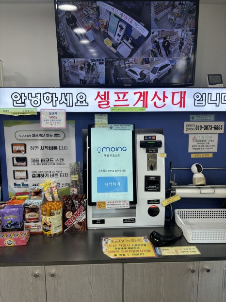 행복아이스크림할인점 이미지