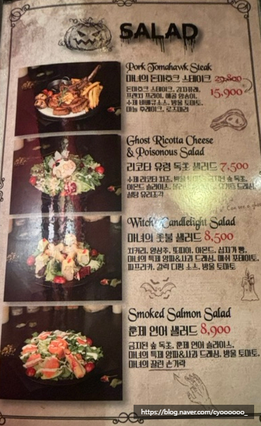 마녀주방안양역점(엔터식스) 이미지