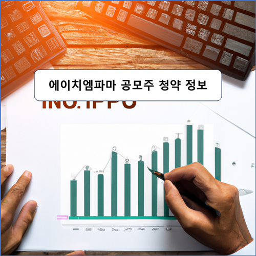 희망에이치엠 이미지