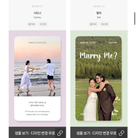 투아워 이미지
