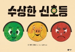 든해솔 이미지