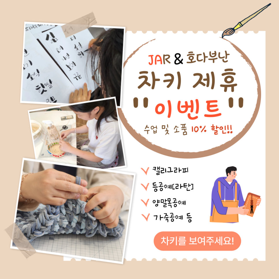 호다부난 이미지