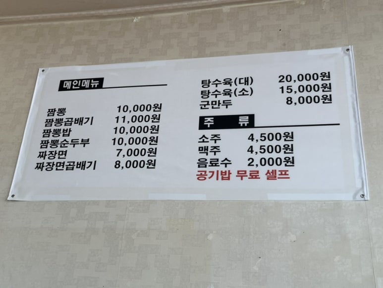 복짬 이미지