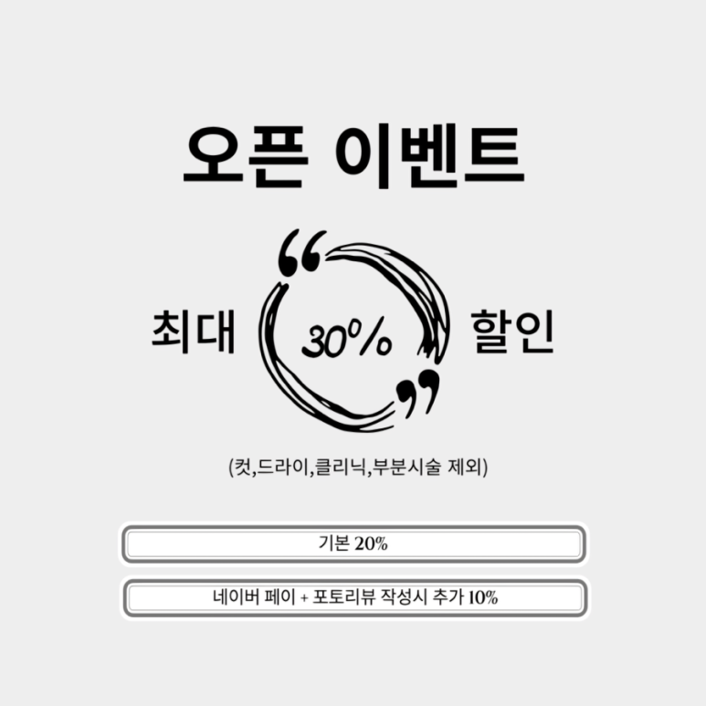 어나더헤어 이미지