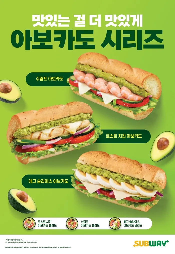 써브웨이용인 이미지