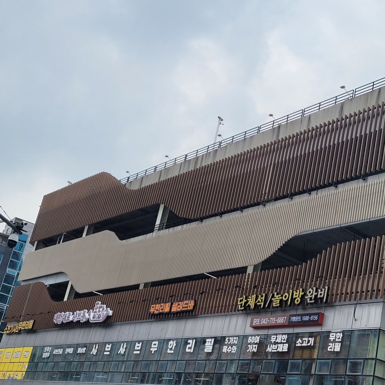 GS더프레시 청주주성점 이미지