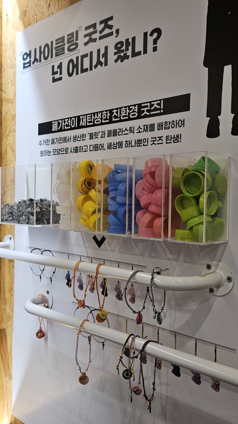 금성자원환경 이미지