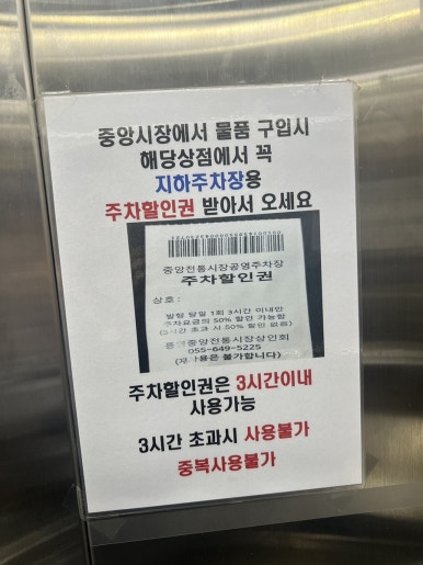 명가충무김밥 이미지