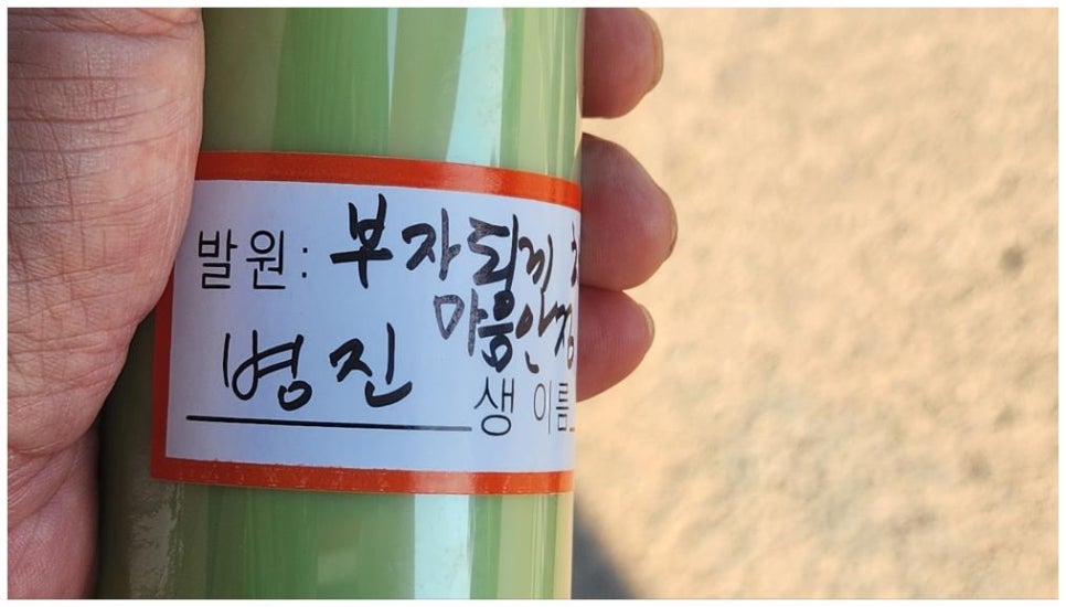 하늘소리 이미지
