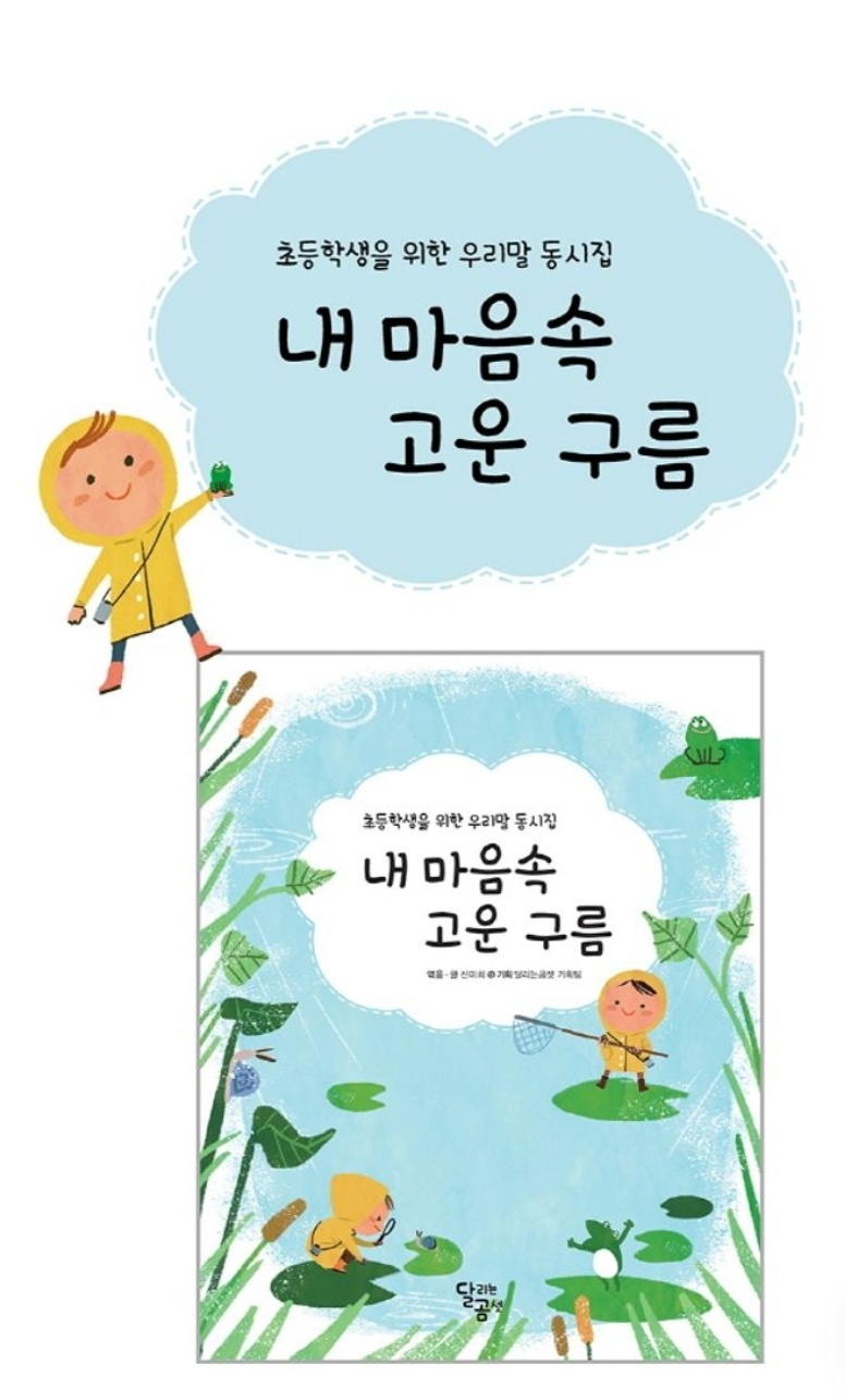 달리는곰셋 이미지