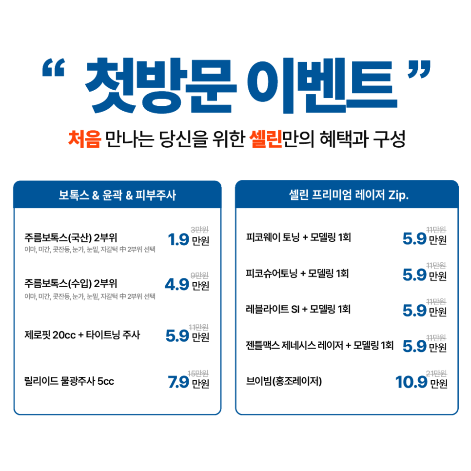 가나기획이벤트 이미지