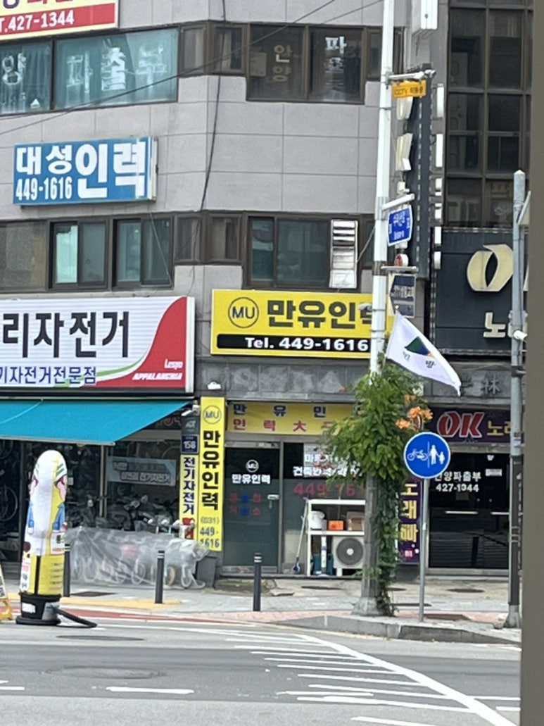 만유인력사무소 이미지