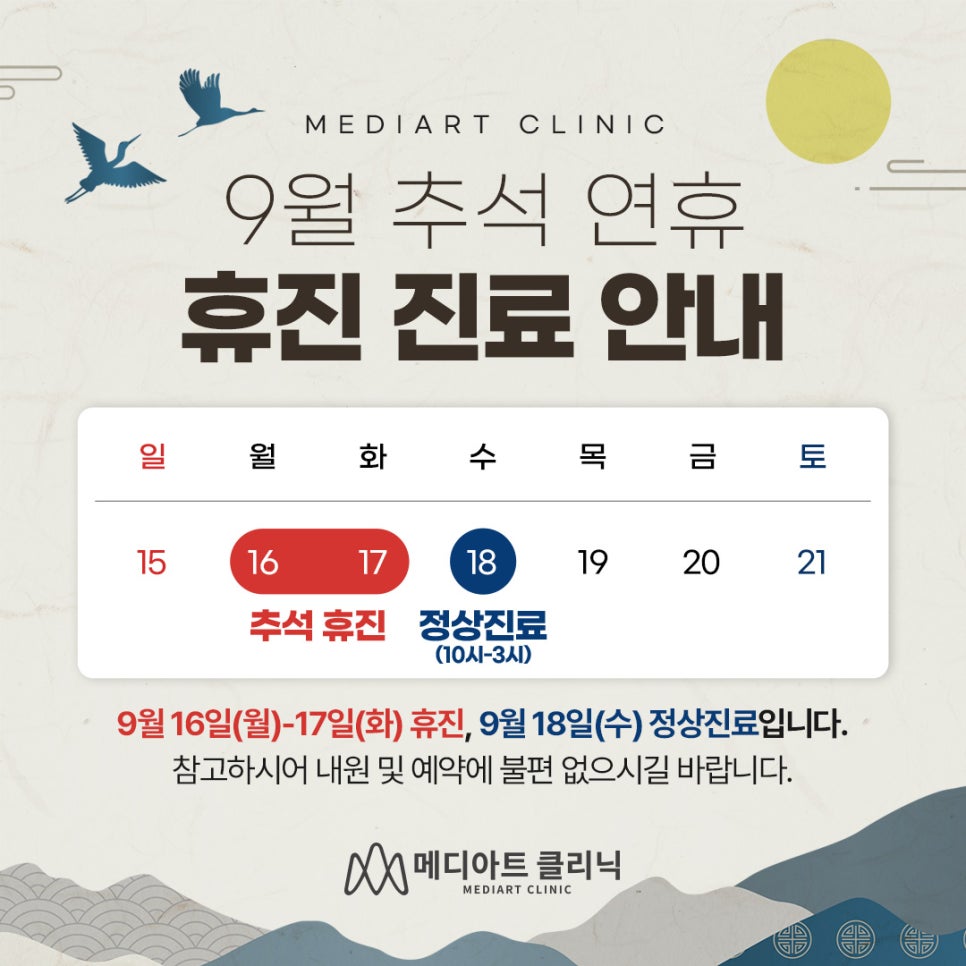 일정아트 이미지