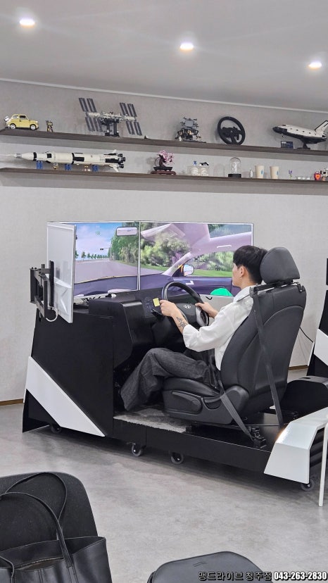맹드라이브운전면허청주 이미지