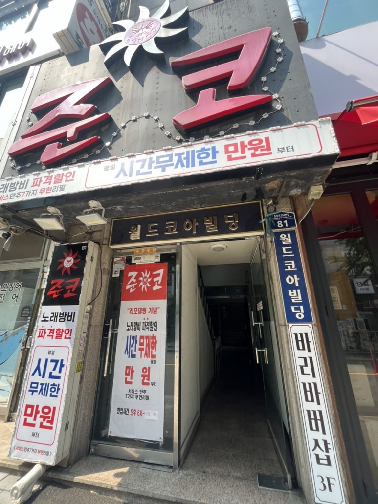 쥬아나케이크 이미지