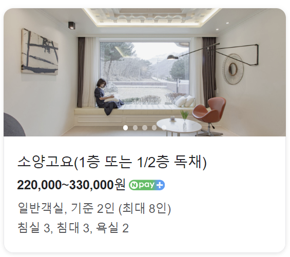 소양고요 이미지
