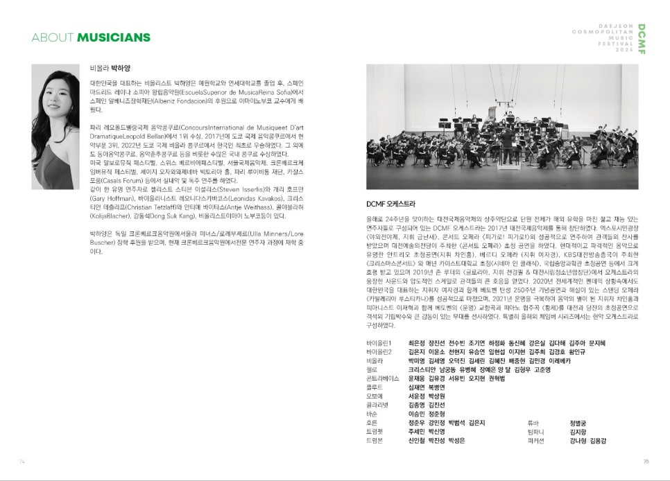 디아르떼뮤직스튜디오학원 이미지