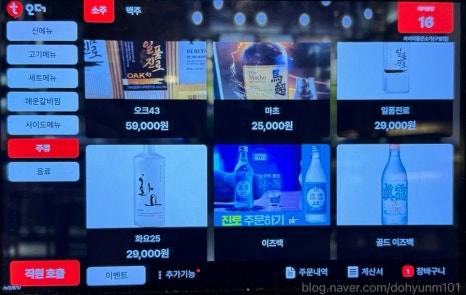 와!이리좋은소가 이미지