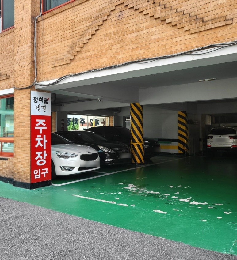 청석골칡냉면 이미지