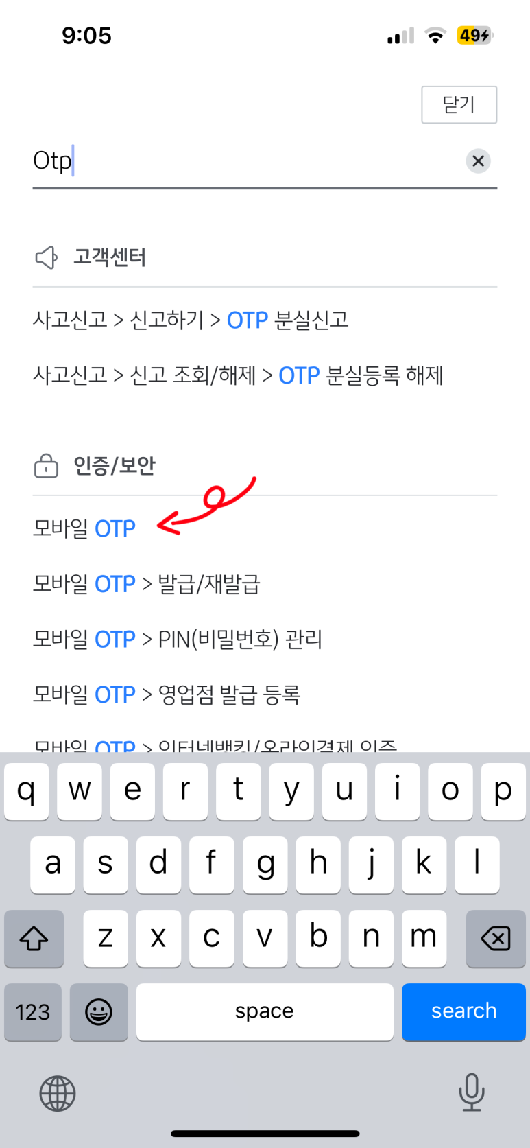 스타모바일 이미지
