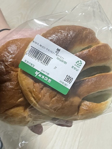 혁이네마트 이미지