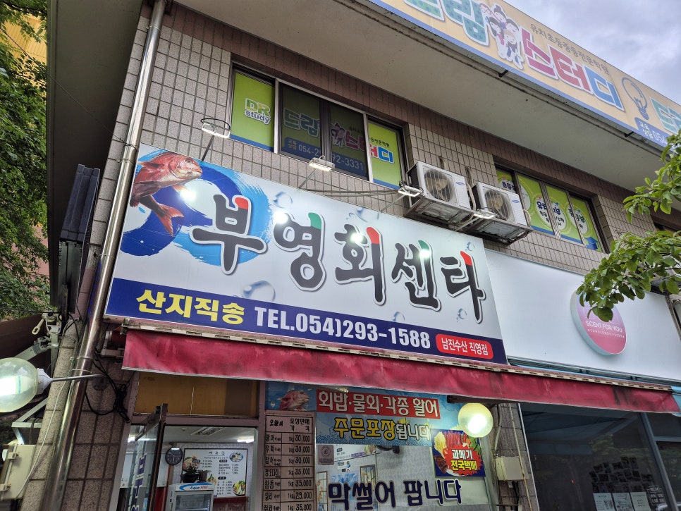 부영회센타 이미지